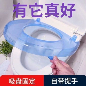 🌐台灣出貨🌞甄選好物🧲塑料馬桶墊坐墊隔髒墊合租房神器馬桶圈坐便套私人防水可移動家用