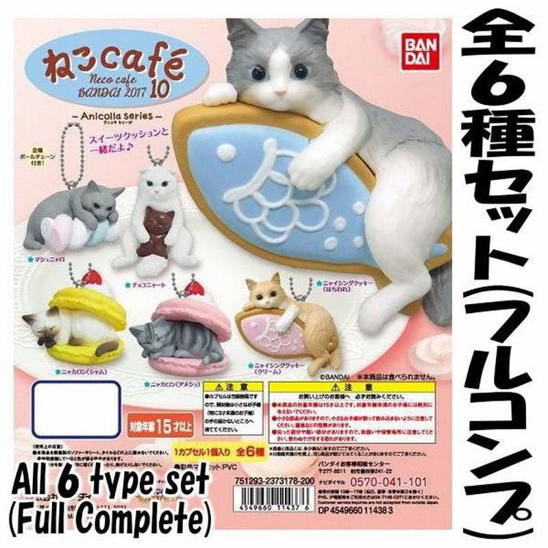 まねくねこ(=^・・^=)　ルミナンス　76色セット+フルブレンダー まねくねこ(=^・・^=)様専用 ルミナンス 76色セット+フル