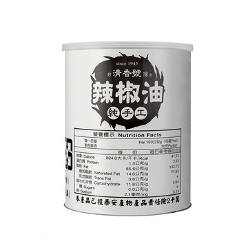 【台灣清香號】辣椒油（業務用 / 3kg）