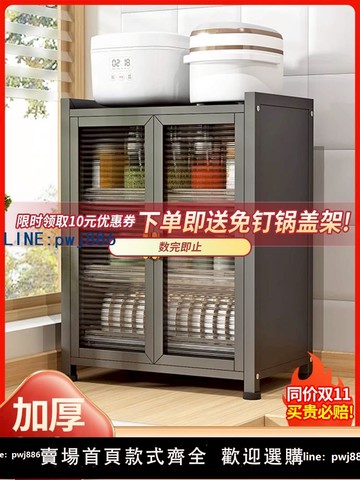 【店家補貼】帶蓋碗架廚房碗碟置物架家用碗柜臺面筷盤防塵收納盒多功能瀝水架