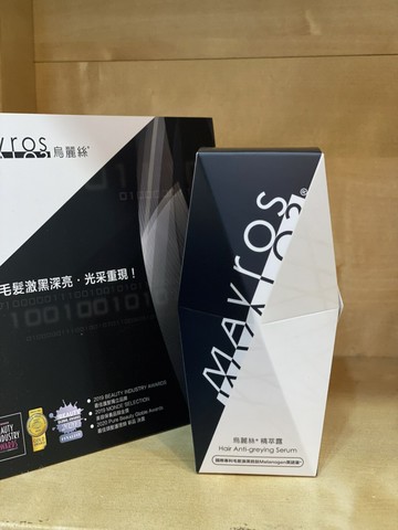 MAVROS 烏麗絲精萃露(30mlx2支/盒 (激黑深亮) #烏麗絲