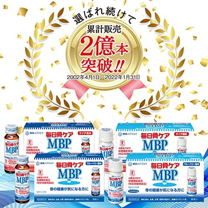 雪印メグミルク 毎日骨ケア MBP(R) ブルーベリー風味 ( 30本 / 30日分