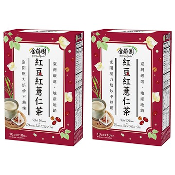 金薌園 紅豆紅薏仁茶 Set 精選本地優質穀物 無咖啡因  10g  10包  2盒