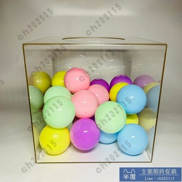 尾牙抽獎球 抽獎箱 年會 可開發票 5cm馬卡龍抽獎球活動道具彩色球抽獎箱抽獎球開口球年會摸獎搖號