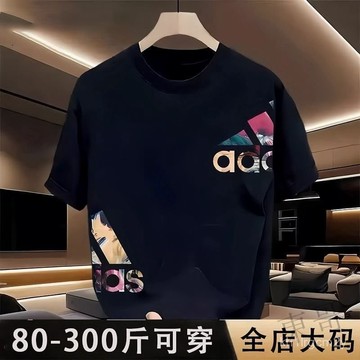🌷臺灣出🌷 加肥加大碼 2025夏季新款 潮流百搭 休閒運動風短袖 T恤 寬鬆300斤上衣 XZSL