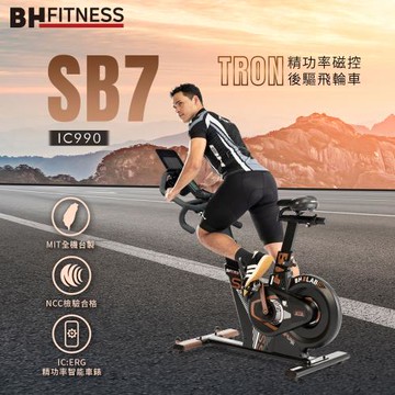 【BH歐洲百年品牌】IC990 SB7 TRON精功率磁控後驅飛輪車