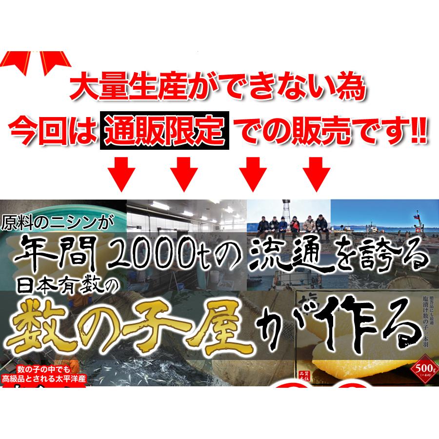 松前漬け ほとんど 数の子 60％!! 贅沢松前漬け 1kg 数の子 かずの子 送料無料 プレミアム