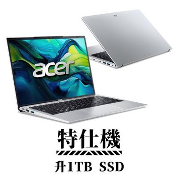 Acer 宏碁 Aspire Lite 14 AL14-51P-52L7 14吋 AI特仕筆電 (C5 120U/16G/1TB/Win11/銀色)