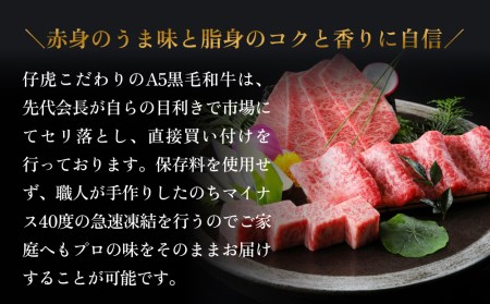 仔虎 和牛カレー  A5 黒毛和牛すじ肉と牛たんの贅沢仕立て