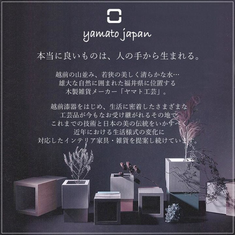 楽天市場】【レビュー特典】 yamato japan 『 corner dust