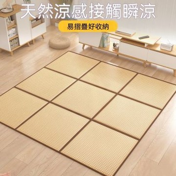 涼席地墊 日式榻榻米 六格120*180cm地墊 可折疊 爬爬墊 午睡床墊 藤席墊子夏季打地鋪涼席