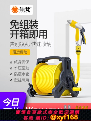 {可打統編 保固一年}水管軟管澆花洗車接水龍頭家用高壓水槍防凍皮管自來水4分收卷器