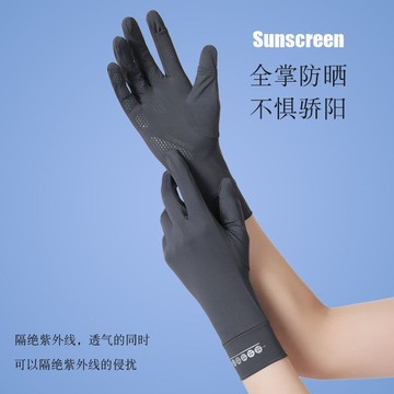 🔥臺灣出貨🔥夏天女手套女夏季开车户外防薄款骑行防滑透气冰丝漏指