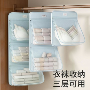 網布收納掛袋 衣物收納掛袋 掛式收納袋 內衣收納袋 襪子收納袋 多層掛式收納袋 衣櫃收納掛袋 多功能收納袋