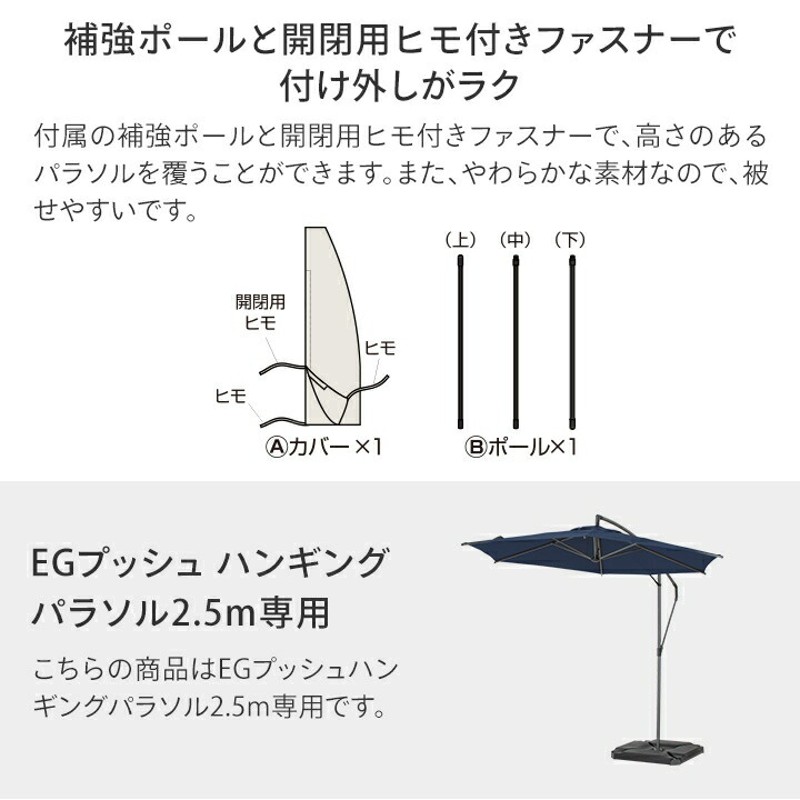 13周年記念イベントが タカショー Takasho 日よけ ハンギングパラソル 2.5ｍ クールアーバングレー SHR-H04U