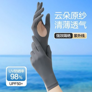 免運❄️冰絲手套 防曬手套 涼感 冰絲防曬防曬手套女夏季防紫外線冰絲輕薄款透氣戶外騎行開車防滑露指觸屏手套 防曬涼感 冰