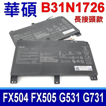 華碩 ASUS B31N1726 長接頭款 電池 TUF FX505 DY GD GE GM GT PX505GE TUF GAMINGFX505 DT DU DY GD TUF504GD GE GM TUF505DY GD GE GM TUF554GE GM TUF565GD GE GM