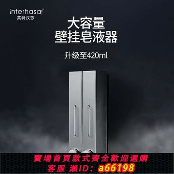 【台灣公司 可開發票】壁掛式酒店按壓浴室廚房給皂器掛壁洗手液沐浴露洗發露皂液器掛墻