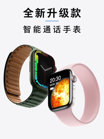 智能手表華強北藍牙多功能41MM男女跑步通用運動智能watch觸摸屏