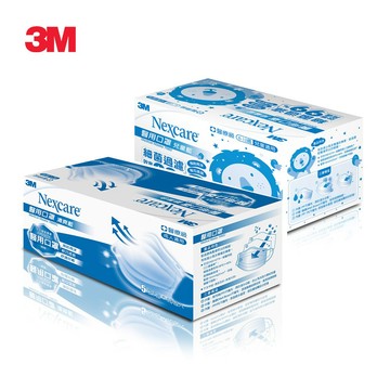 3M Nexcare 醫用口罩 (未滅菌)-50片/組 (雙鋼印款)