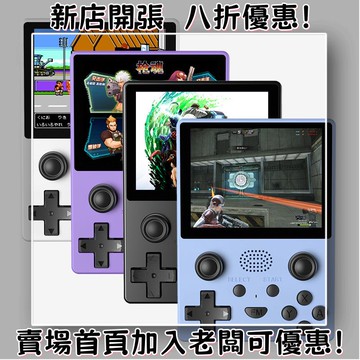 迷你遊戲機 掌上遊戲機 出國旅遊娛樂必備 懷舊街機 開源掌機外貿新款X5游戲機開源掌機IPS高清3.5寸掌上游戲機PS1街機