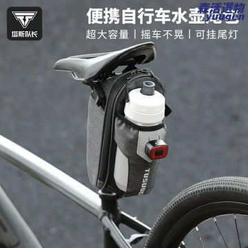 【大容量防水】騎行尾包 自行車尾包 公路車尾包 山地車尾包 騎行包 水壺包 多功能收納 防水耐磨 快拆設計 騎行裝備配件