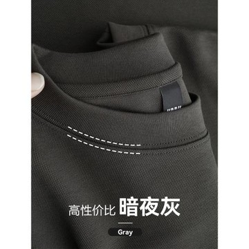 深灰色冰氧鉆石珠地落肩圓領短袖T恤男寬松休閑情侶半袖上衣女夏