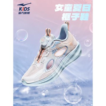 跡星|鴻星爾克童鞋兒童運動鞋女童涼鞋夏季網面中大童透氣框子鞋