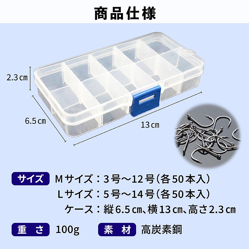 釣り針 伊勢尼 伊勢尼針 カン付伊勢尼 3 4 5 6 7 8 9 10 11 12 13 14号