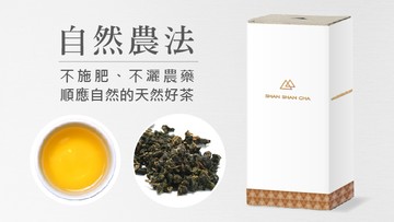 茶葉補充包 翠玉烏龍(150g)