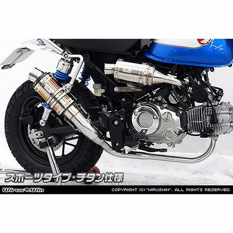 SYM RV125i wirus winマフラー 楽天市場】WirusWin SYM RV125i用 ファーストマフラー