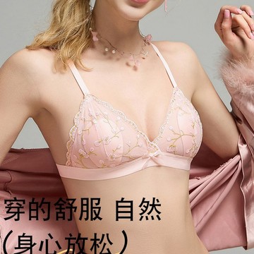 夏季 超薄款 性感內衣 甜欲少女內衣 美背內衣 蕾絲內衣 大胸顯小 外擴內衣 刺繡內衣 文胸 內衣套裝