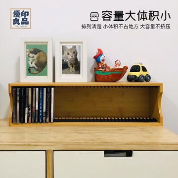 免運 CD架 功放機架 展示架 收納架 音箱架 唱片收納架 桌面CD架音樂碟片收納架磁帶收納盒PS4游戲光盤架CD架子木制DVD架特惠/優選 新品 全館折扣 售後保障 可開發票 工廠現貨 y542