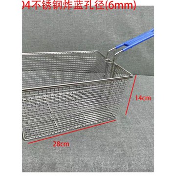 商用81不銹鋼電炸爐炸篩炸網炸籃炸爐油炸鍋方形濾油篩炸框炸筐