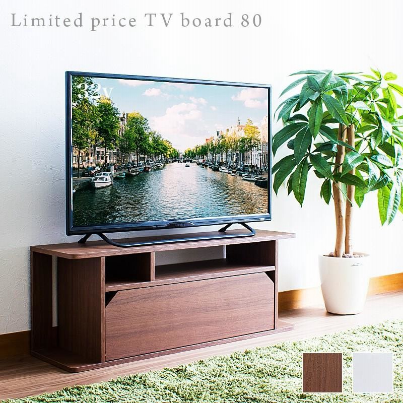 テレビ台　超美品 楽天市場】＼楽天1位／テレビ台 テレビボード ローボード 幅110