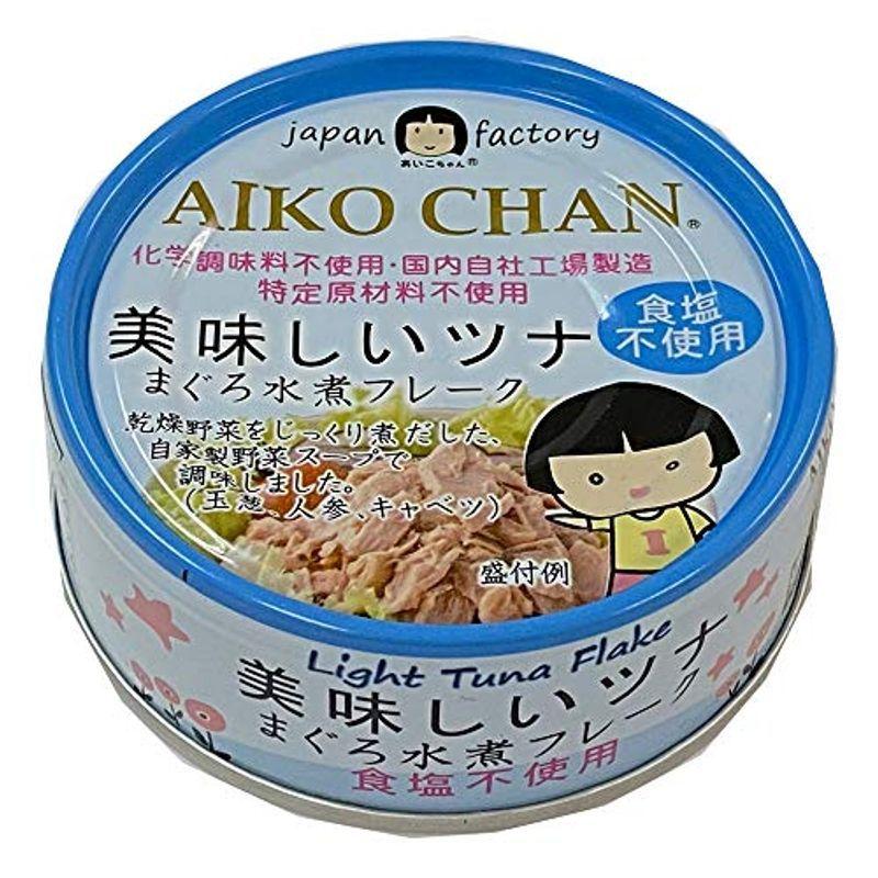 伊藤食品 美味しいツナまぐろ水煮フレーク 食塩不使用 70g ×8個