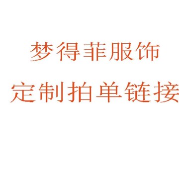 L5552歐美女裝亞馬遜 時尚鏤空針織沙灘上衣高腰包臀短裙 兩件套