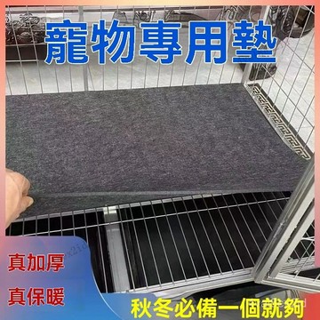 寵物墊子 耐磨 四季通用 加厚耐臟 狗狗睡覺保暖墊 防狗籠 撕不爛 0PHV