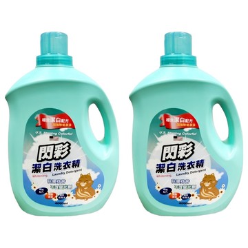 Shining Colorful 閃彩 潔白洗衣精  2個  4L