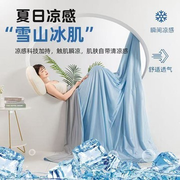 臺灣出貨+免運【自帶涼感】冰絲夏涼被子夏天薄款空調被夏季學生單人夏被可機洗
