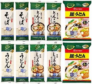 からだシフト 糖質コントロールシリーズ 麺類 5種類 各2個セット