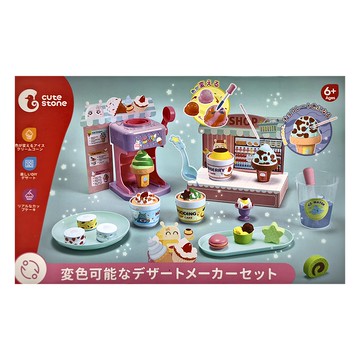 cute stone 盟石 兒童仿真變色冰淇淋與冰淇淋機套裝玩具 33件  1盒  多色