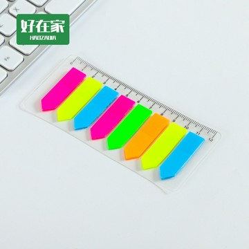 莫蘭迪 標籤貼 標籤貼紙『好在家◇台灣出貨』小巧便攜 便利貼 便簽貼紙 N次貼 便簽本 便簽紙 便條 書簽 便籤