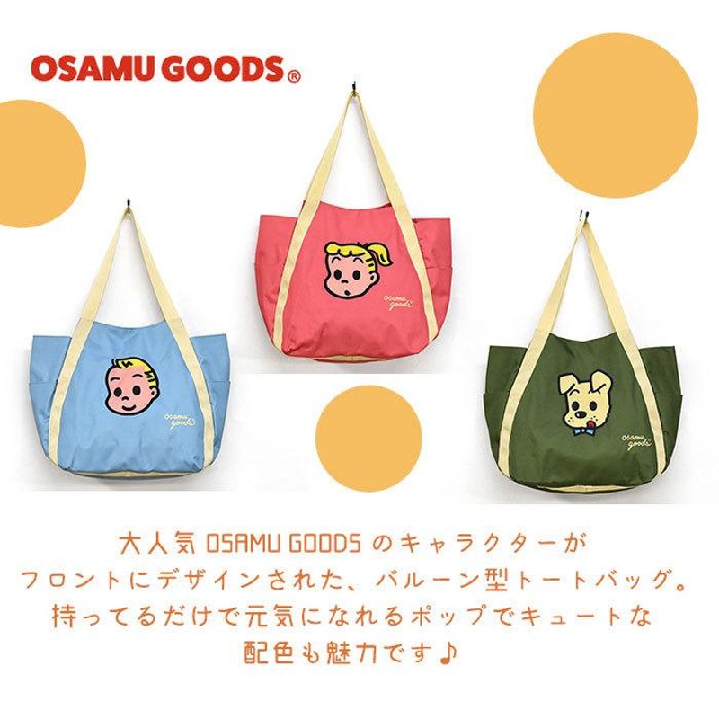 トートバッグ メンズ おしゃれ 大きめ A4/OSAMU GOODS オサムグッズ