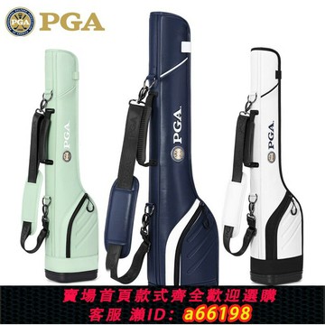 【台灣公司 可開發票】美國PGA高爾夫球桿包男女款槍包戶外練習包球桿袋斜挎小槍包