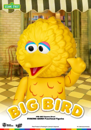 【預購】VPB-SB17 芝麻街系列 SYAKING存錢筒 大鳥款