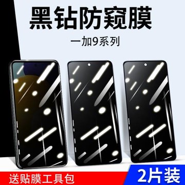 適用三星GalaxyA52防窺a52s鋼化膜A72全屏覆蓋A22手機Samsung鋼化膜a31防摔爆A32全包保護隱高清玻璃手機貼膜