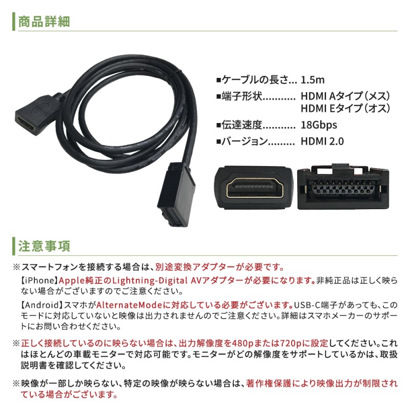 トヨタ ダイハツ Aタイプ HDMI USB Eタイプ変換 オーディオ - カーナビ