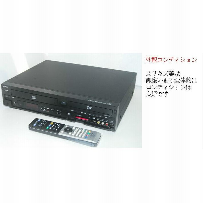 お気に入りの JVCケンウッド ビクター デジタルハイビジョンチューナー内蔵HDDDVDビデオレコーダー DR-HD250 