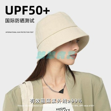 ✅店家嚴選 ⑦天鑒賞✅高品質漁夫帽大頭圍顯臉小棉質透氣休閒帽子女款春秋拼接水桶盆帽